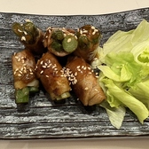 食・酒がすすむＮａＭｉＫｉのおすすめ料理2