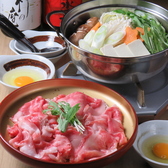 和食処 泰山のおすすめ料理2