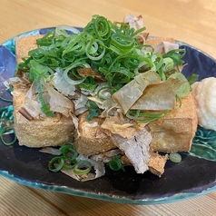 店内仕込み 自家製厚揚げ