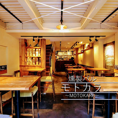 燻製バル モトカラのコース写真