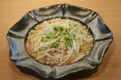 【名物】マシマシネギ塩牛タン 