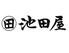 池田屋のロゴ