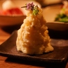 けむり 炭火串焼 四代目 立川店のおすすめポイント3