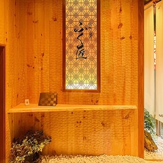 ふく匠 銀座店の外観1