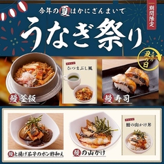 かにざんまい 町田店の写真