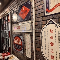 ボーダレスフリー♪誰もが気軽に立ち寄れる大衆居酒屋