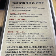 食材へのこだわり