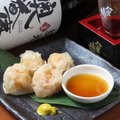 料理メニュー写真&nbsp;〈ごんろく名物〉海老しゅうまい