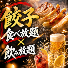 焼き鳥の絆 新宿東口店のおすすめ料理2