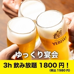 【国産牛×新鮮ホルモン】炊き肉屋 しじみ倶楽部 名古屋駅店の特集写真