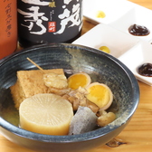 炉焼き割烹すな田゛のおすすめ料理3
