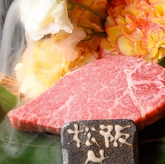 鉄板松阪屋の写真