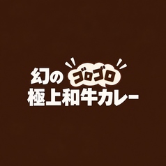 PERFECT BEER KITCHEN パーフェクトビアキッチン 長野のおすすめポイント1