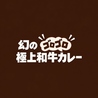 PERFECT BEER KITCHEN パーフェクトビアキッチン 長野のおすすめポイント1
