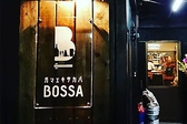 ガマエキサカバ BOSSAの詳細