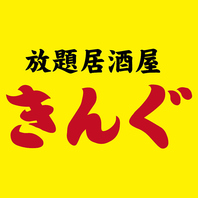 どこか懐かしい、通いたくなる空間。