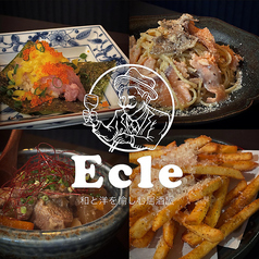 Ecle エクレ 西荻窪店のコース写真