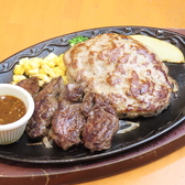 ステーキ＆ハンバーグの店　いわたき　川崎モアーズ店のおすすめ料理3