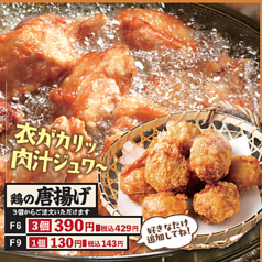 銀だこハイボール酒場JR西宮駅前店の特集写真