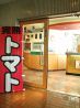 カラオケトマト 上板橋店のおすすめポイント2