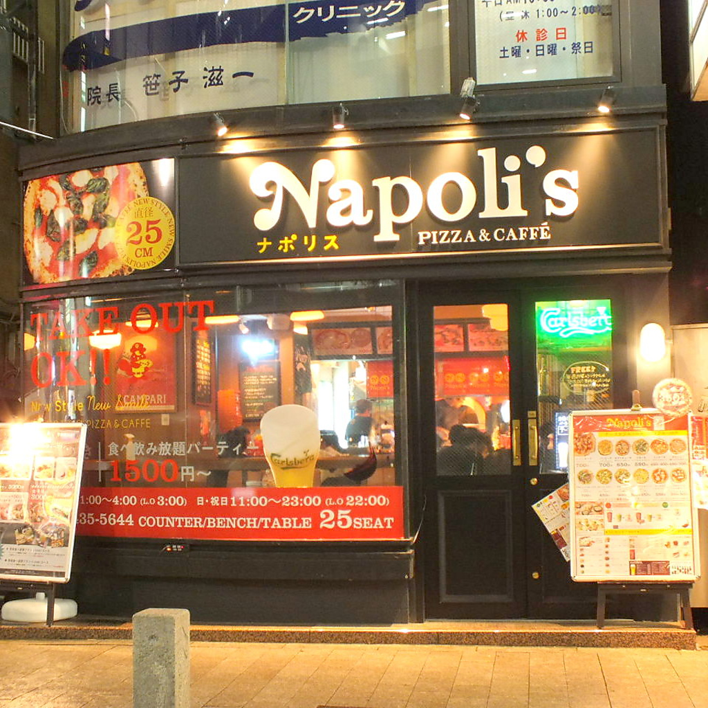 黒い「Napoli's」の看板が目印♪