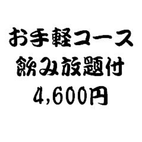 あぶり肉工房 西村家(垂水/焼肉・ホルモン)＜ネット予約可