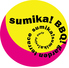 ガーデンテラスsumikaのロゴ