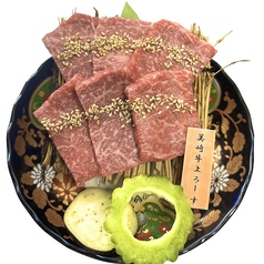 美崎牛上ロース