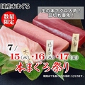 さかな市場 博多海鮮 博多駅前店のおすすめ料理1