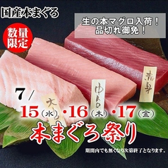 さかな市場 博多海鮮 博多駅前店のおすすめ料理1