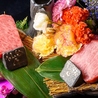 鉄板 松阪屋のおすすめポイント1