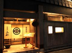 三船 六本木
