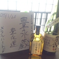 豊永酒造「2000年製 　ゆ乃鶴　古酒」&「特別限定古酒　月夜にこい」の一升瓶バージョン！(時期によっては無い場合があります)