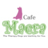 Cafe Maeraのロゴ