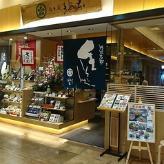 総本家 橋本 ゆめタウン店の雰囲気3