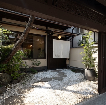 こころキッチン京都本店の雰囲気1