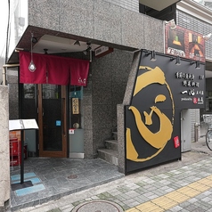 一心 立川店の特集写真