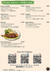 ディナーメニュー