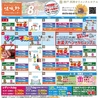 ビュッフェレストラン 嵯峨野のおすすめポイント1