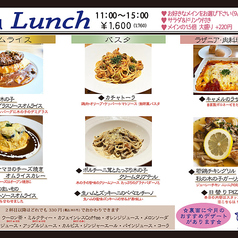 9月の月替わりランチ(平日のみ)