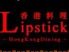 リップスティック Lip stick 蒲田のロゴ