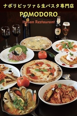Italian Restaurant POMODOROの写真
