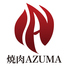 焼肉AZUMA ひびきの店のロゴ