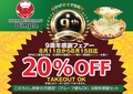 インド料理レストラン ディンプルのおすすめ料理1