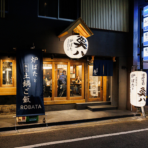 旬の鮮魚と多彩な逸品を本格炉端で堪能！魚八 心斎橋店が11/20(木)グランドオープン