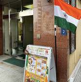 マリニ南インド 新橋店の雰囲気3