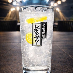 レモンサワー
