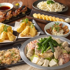 竃火 かまどか プレナ幕張店のコース写真