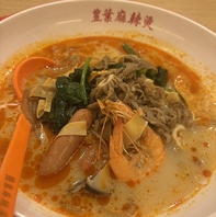 麻辣湯専門店オープン♪