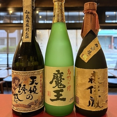 松軒亭のおすすめドリンク3